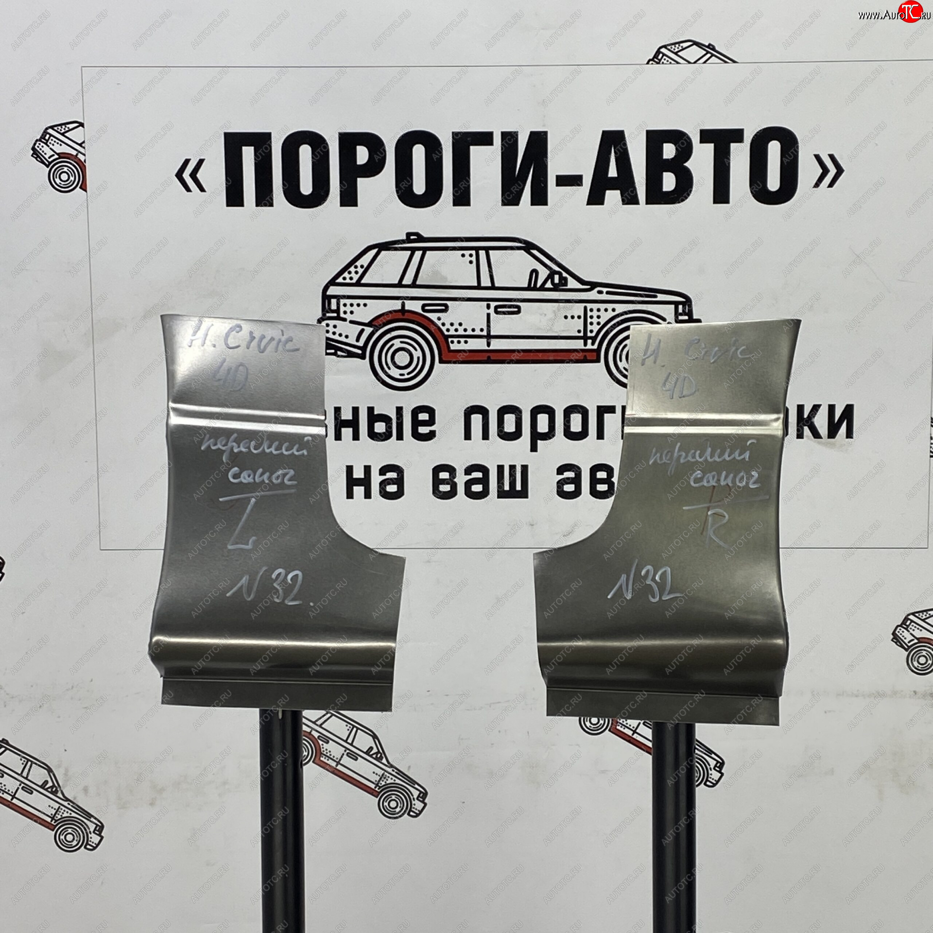 3 289 р. Ремонтный сапожок переднего крыла (Комплект) Пороги-Авто  Honda Civic  FD (2005-2011) седан дорестайлинг, седан рестайлинг (холоднокатаная сталь 0,8мм)  с доставкой в г. Калуга