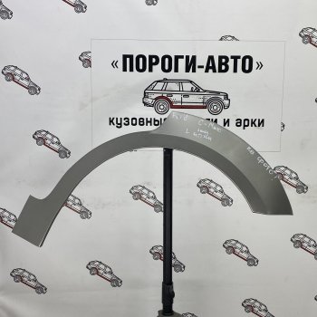 2 199 р. Ремонтные арки задних крыльев (Левая арка) Пороги-Авто  Ford C-max ( Mk1,  Mk2) (2003-2019) доресталинг, рестайлинг, дорестайлинг, рестайлинг (холоднокатаная сталь 0,8мм)  с доставкой в г. Калуга. Увеличить фотографию 1