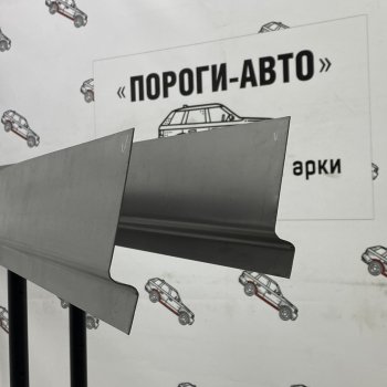 Комплект ремонтных порогов (Ответки порогов) Пороги-Авто Уаз (uaz) Патриот (Patriot) ( 3163 5 дв.,  Карго,  23632,  Спорт,  3163 5-дв.) (2005-2024) 3163 5 дв., Карго, 23632, Спорт, 3163 5-дв. дорестайлинг, дорестайлинг пикап, 1 рестайлинг пикап, 1-ый рестайлинг, рестайлинг 1, 2-ой рестайлинг пикап, 2-ой рестайлинг, рестайлинг 2  (холоднокатаная сталь 1 мм)