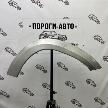 Комплект передних ремонтных арок Пороги-Авто Toyota Land Cruiser 200 1-ый рестайлинг (2012-2015)  (Холоднокатаная сталь 0,8 мм)