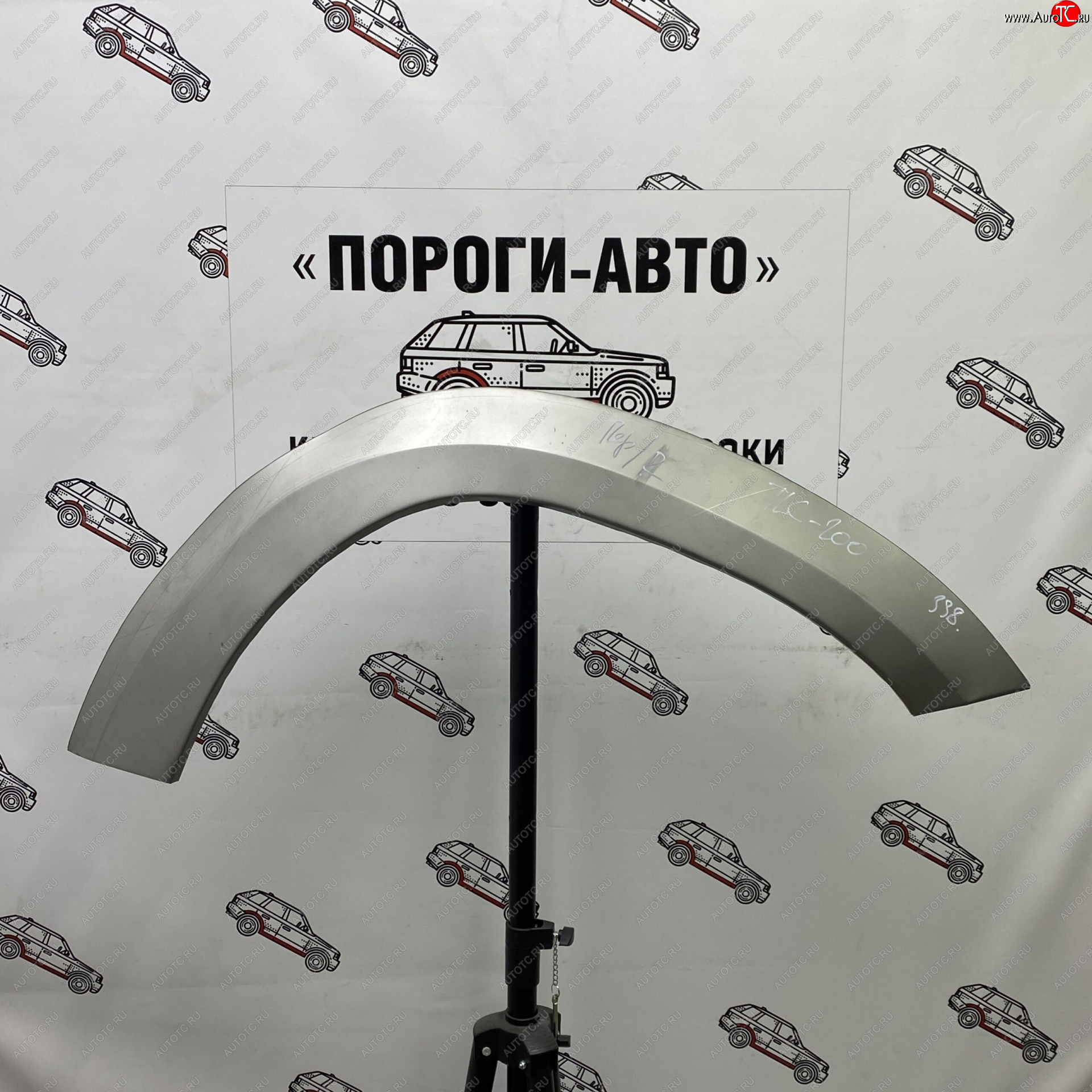 4 399 р. Комплект передних ремонтных арок Пороги-Авто Toyota Land Cruiser 200 1-ый рестайлинг (2012-2015) (Холоднокатаная сталь 0,8 мм)  с доставкой в г. Калуга