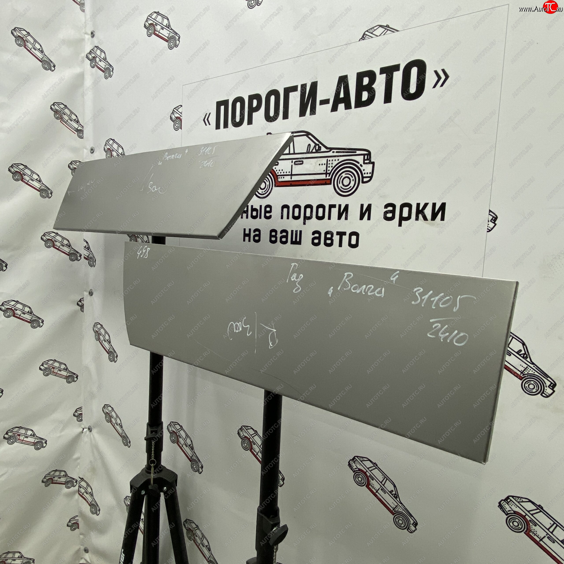 2 199 р. Ремонтная пенка задних дверей (Комплект) Пороги-Авто  ГАЗ 3110 Волга (1997-2005) (холоднокатаная сталь 0,8мм)  с доставкой в г. Калуга