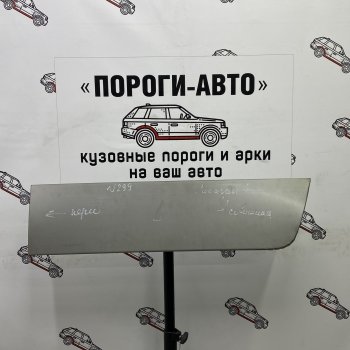 2 199 р. Ремонтная пенка сдвижной двери Пороги-Авто  Chrysler Voyager  RG минивэн (2000-2007) дорестайлинг, рестайлинг (холоднокатаная сталь 0,8мм)  с доставкой в г. Калуга. Увеличить фотографию 1