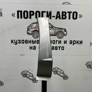 3 399 р. Ремонтный сапожок переднего крыла (Комплект) Пороги-Авто  Chrysler Voyager  RG минивэн (2000-2007) дорестайлинг, рестайлинг (холоднокатаная сталь 0,8мм)  с доставкой в г. Калуга. Увеличить фотографию 1