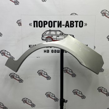 2 199 р. Ремонтные арки задних крыльев (Левая арка) Пороги-Авто  Honda Stream ( 1 RN1,RN3,  1 RN2,RN4, RN1, RN3, RN5,  2 RN6,RN7, RN8, RN9) (2000-2014)  дорестайлинг, рестайлинг, дорестайлинг, рестайлинг (холоднокатаная сталь 0,8мм)  с доставкой в г. Калуга. Увеличить фотографию 1