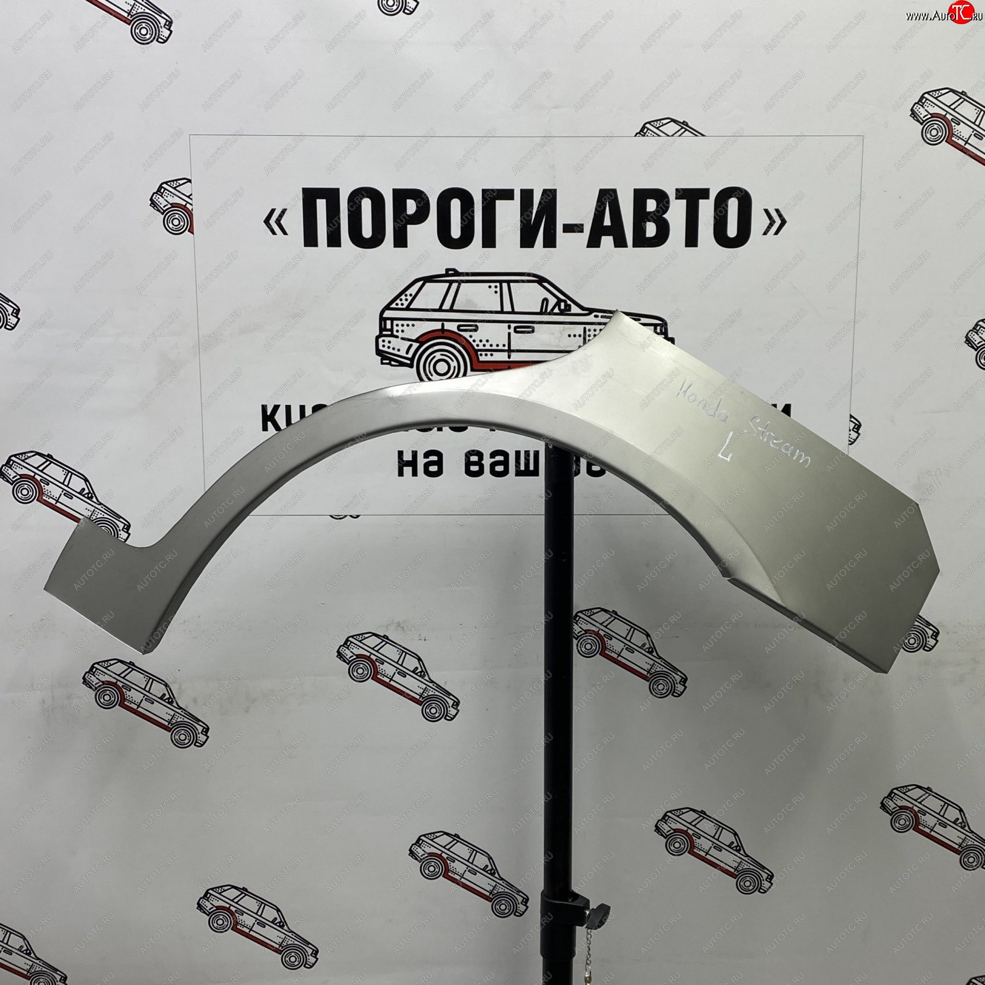 2 199 р. Ремонтные арки задних крыльев (Левая арка) Пороги-Авто  Honda Stream ( 1 RN1,RN3,  1 RN2,RN4, RN1, RN3, RN5,  2 RN6,RN7, RN8, RN9) (2000-2014)  дорестайлинг, рестайлинг, дорестайлинг, рестайлинг (холоднокатаная сталь 0,8мм)  с доставкой в г. Калуга