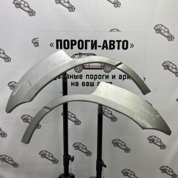 4 299 р. Комплект задних ремонтных арок Пороги-Авто Ford Maverick TM1 дорестайлинг, 5 дв. (2000-2004) (Холоднокатаная сталь 0,8 мм)  с доставкой в г. Калуга. Увеличить фотографию 1