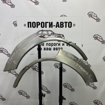 4 299 р. Комплект задних ремонтных арок Пороги-Авто Ford Escape 2 (2008-2012) (Холоднокатаная сталь 0,8 мм)  с доставкой в г. Калуга. Увеличить фотографию 1