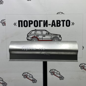 Комплект порогов (Расширительная вставка) Пороги-Авто Toyota Corolla Rumion E150 (2007-2015)  (холоднокатаная сталь 1 мм)