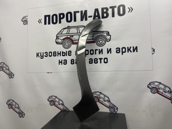 2 269 р. Ремонтный сапожок заднего крыла (Комплект) Пороги-Авто  Lexus LX470  J100 (1998-2007) дорестайлинг, 1-ый рестайлинг, 2-ой рестайлинг (холоднокатаная сталь 0,8мм)  с доставкой в г. Калуга. Увеличить фотографию 1