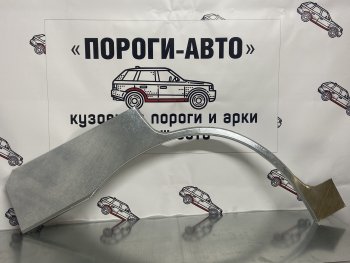 4 299 р. Ремонтные арки задних крыльев (Комплект) Пороги-Авто  Suzuki Vitara  TA (1999-2004) 5 дв. (холоднокатаная сталь 0,8мм)  с доставкой в г. Калуга. Увеличить фотографию 1