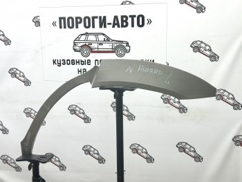 4 299 р. Ремонтные арки задних крыльев (Комплект) Пороги-Авто  Nissan Murano  1 Z50 (2002-2009) (холоднокатаная сталь 0,8мм)  с доставкой в г. Калуга. Увеличить фотографию 1