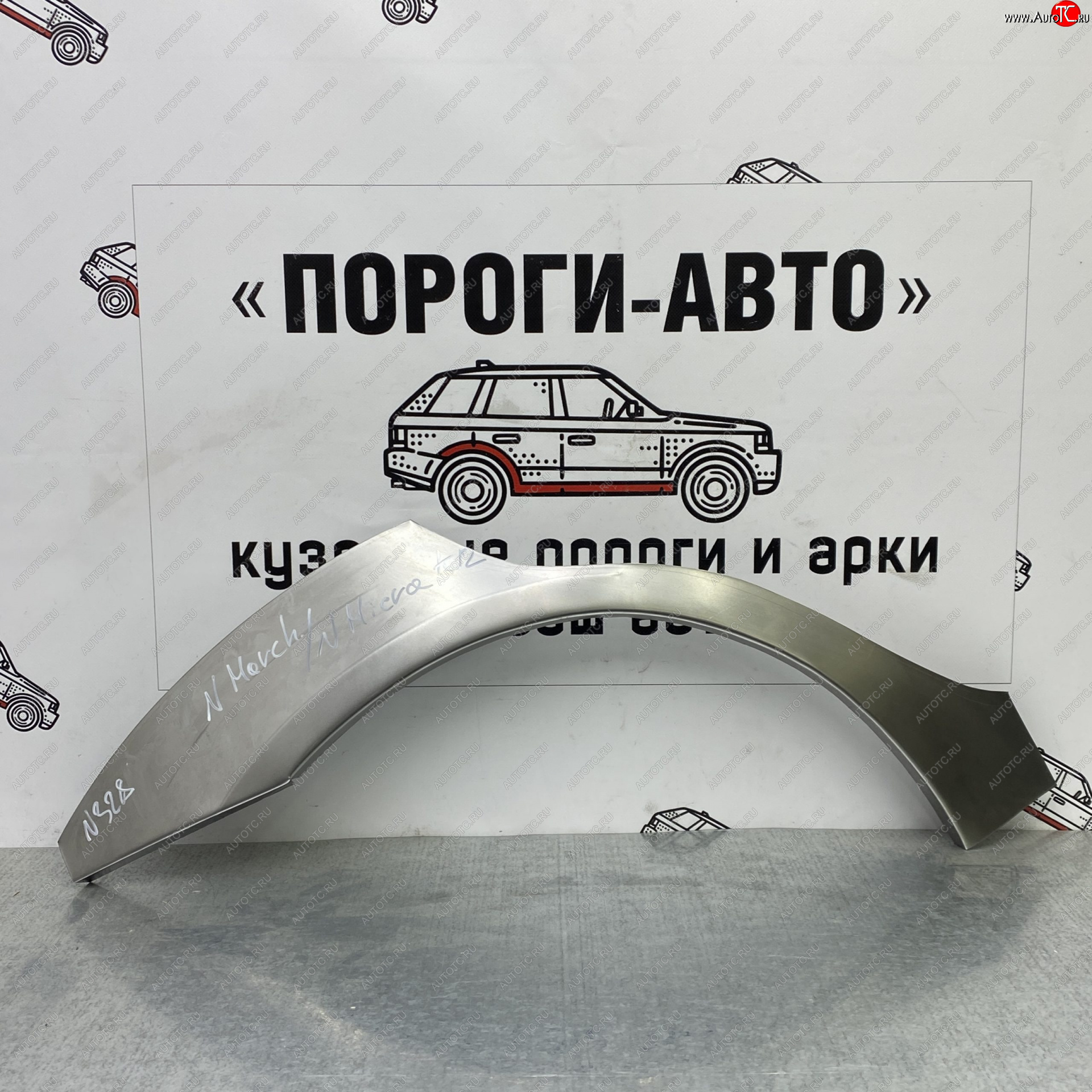 4 299 р. Ремонтные арки задних крыльев (Комплект) Пороги-Авто  Nissan Micra  K12 (2002-2010) 5 дв. дорестайлинг, 5 дв. 2-ой рестайлинг (холоднокатаная сталь 0,8мм)  с доставкой в г. Калуга