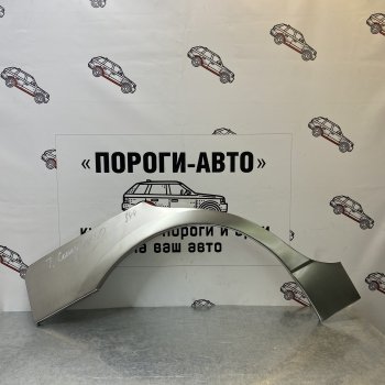 4 299 р. Комплект задних ремонтных арок Пороги-Авто Toyota Camry XV40 рестайлинг (2009-2011) (Холоднокатаная сталь 0,8 мм)  с доставкой в г. Калуга. Увеличить фотографию 1