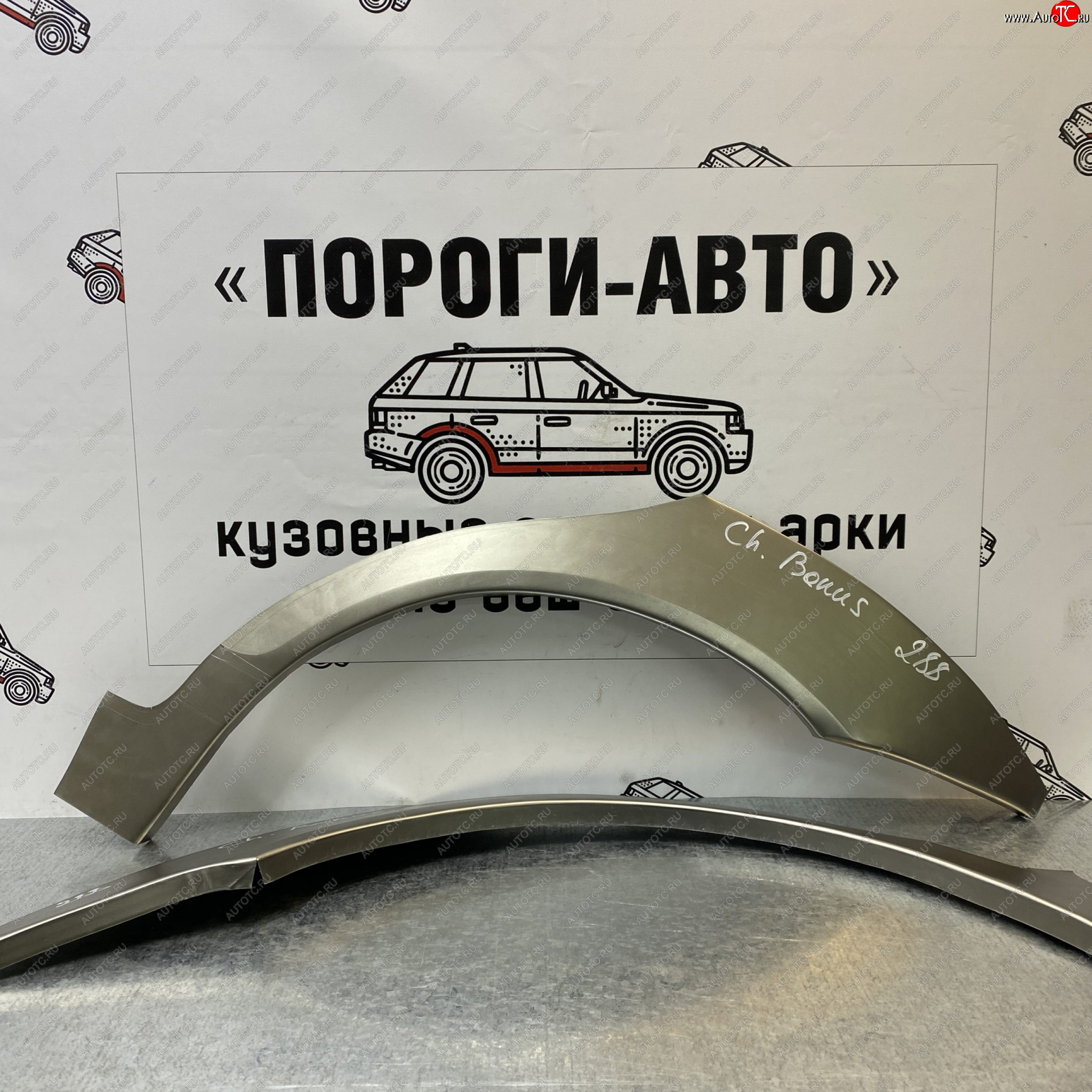 4 299 р. Комплект задних ремонтных арок Пороги-Авто  Chery Bonus  (A13) (2011-2016) лифтбэк (Холоднокатаная сталь 0,8 мм)  с доставкой в г. Калуга