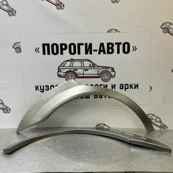 4 299 р. Комплект задних ремонтных арок Пороги-Авто  Toyota Vista Ardeo  V50 (1998-2003) дорестайлинг универсал, рестайлинг универсал (Холоднокатаная сталь 0,8 мм)  с доставкой в г. Калуга. Увеличить фотографию 1