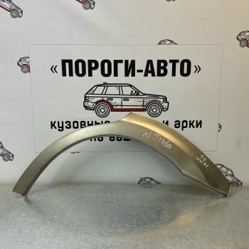 4 299 р. Ремонтные арки задних крыльев (Комплект) Пороги-Авто  Nissan Tiida ( 1 хэтчбэк,  1 седан,  1 хэтчбек) (2004-2014) C11 дорестайлинг, Япония, C11 дорестайлинг, C11 дорестайлинг, C11 рестайлинг, Япония, C11 рестайлинг, C11 рестайлинг (холоднокатаная сталь 0,8мм)  с доставкой в г. Калуга. Увеличить фотографию 1