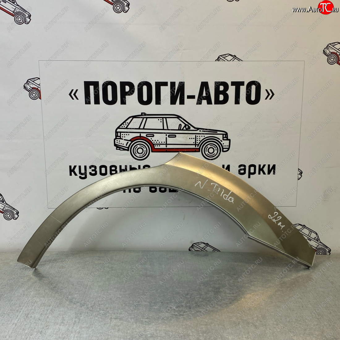 4 299 р. Ремонтные арки задних крыльев (Комплект) Пороги-Авто  Nissan Tiida ( 1 хэтчбэк,  1 седан,  1 хэтчбек) (2004-2014) C11 дорестайлинг, Япония, C11 дорестайлинг, C11 дорестайлинг, C11 рестайлинг, Япония, C11 рестайлинг, C11 рестайлинг (холоднокатаная сталь 0,8мм)  с доставкой в г. Калуга