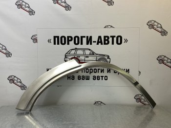 4 299 р. Комплект задних ремонтных арок Пороги-Авто  Honda CR-V  RD4,RD5,RD6,RD7,RD9  (2001-2006) дорестайлинг, рестайлинг (Холоднокатаная сталь 0,8 мм)  с доставкой в г. Калуга. Увеличить фотографию 1