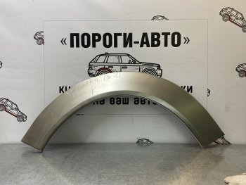 4 299 р. Ремонтные арки задних крыльев (Комплект) Пороги-Авто  Volkswagen Golf  4 (1997-2003) (холоднокатаная сталь 0,8мм)  с доставкой в г. Калуга. Увеличить фотографию 1