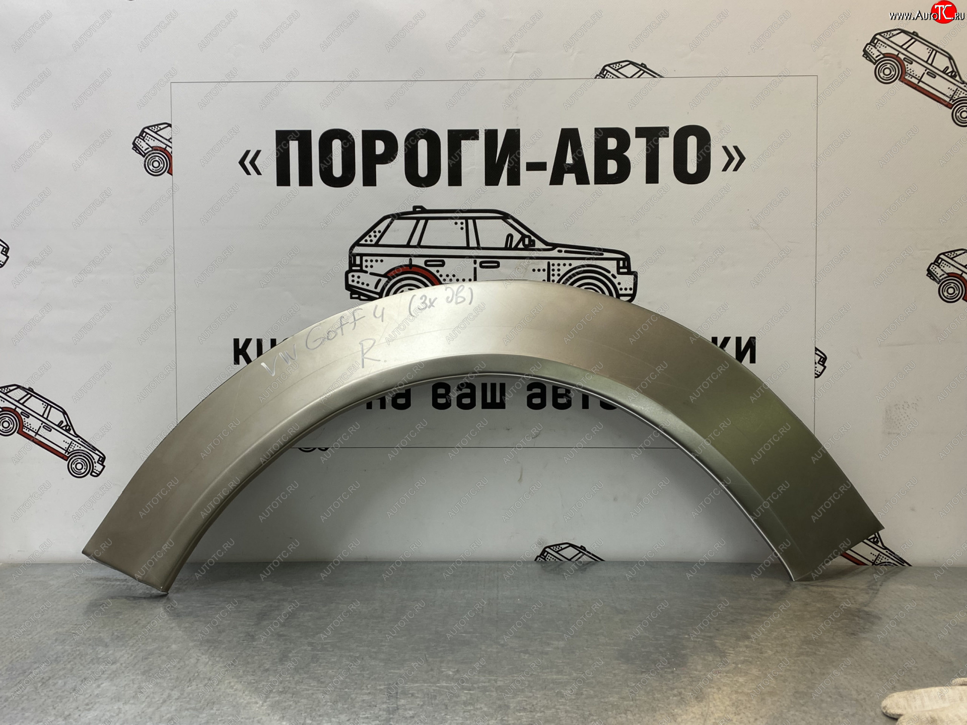 4 299 р. Ремонтные арки задних крыльев (Комплект) Пороги-Авто  Volkswagen Golf  4 (1997-2003) (холоднокатаная сталь 0,8мм)  с доставкой в г. Калуга