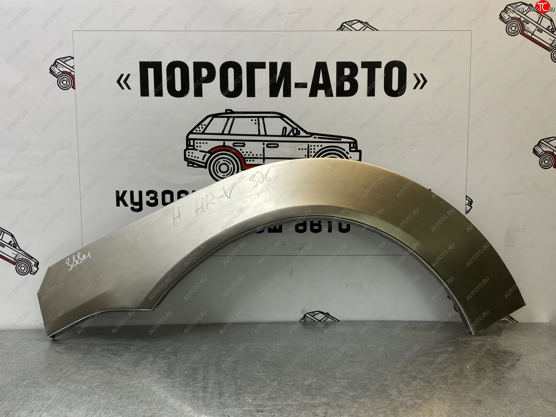 4 299 р. Комплект задних ремонтных арок Пороги-Авто  Honda HR-V ( GH1,GH2,  GH1, GH2) (1998-2005) дорестайлинг 3 дв., рестайлинг 3 дв. (Холоднокатаная сталь 0,8 мм)  с доставкой в г. Калуга