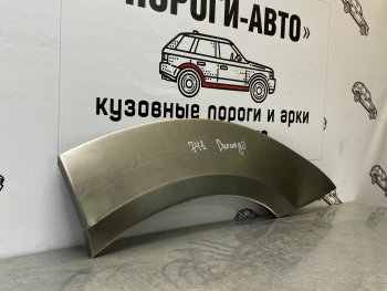 2 199 р. Ремонтные арки задних крыльев (Левая арка) Пороги-Авто  Dodge Durango  ND (2003-2009) дорестайлинг, рестайлинг (холоднокатаная сталь 0,8мм)  с доставкой в г. Калуга. Увеличить фотографию 1