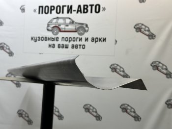 3 899 р. Комплект порогов (Ремкомплект) Пороги-Авто  Nissan Skyline  R34 (1999-2002) (холоднокатаная сталь 1 мм)  с доставкой в г. Калуга. Увеличить фотографию 1