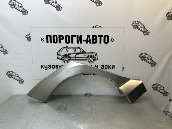 4 299 р. Ремонтные арки задних крыльев (Комплект) Пороги-Авто  Peugeot 308  T7 (2007-2014) универсал дорестайлинг, хэтчбек 5 дв. дорестайлинг, хэтчбэк 5 дв. рестайлинг (холоднокатаная сталь 0,8мм)  с доставкой в г. Калуга. Увеличить фотографию 1