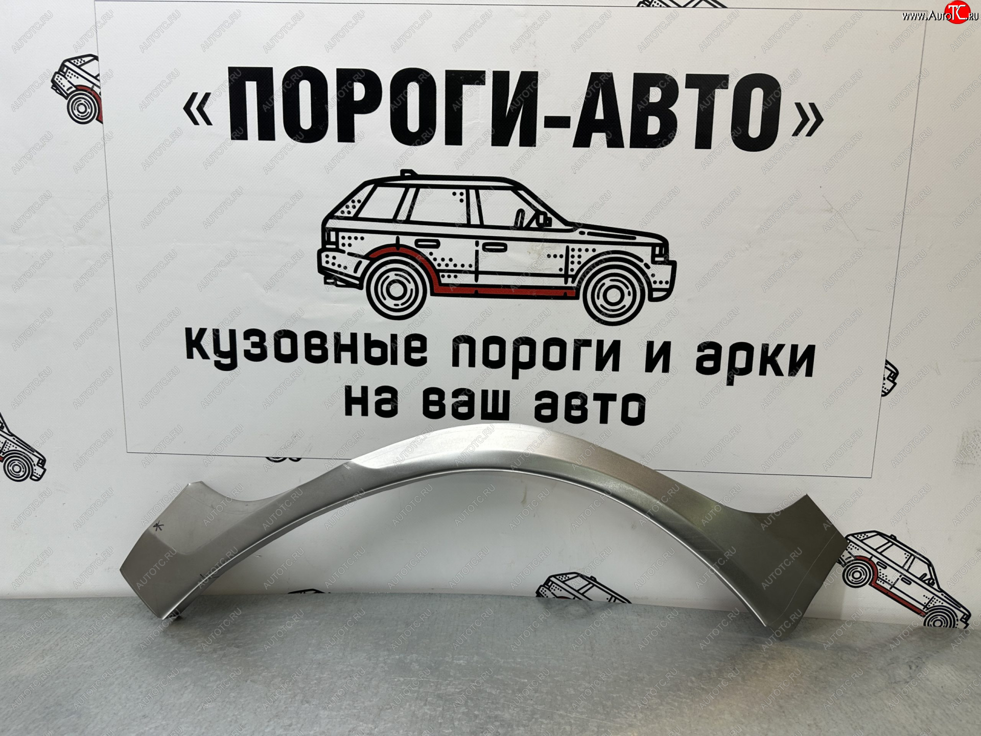 2 799 р. Ремонтные арки задних крыльев (Комплект) Пороги-Авто Suzuki Grand Vitara JT 3 двери дорестайлинг (2005-2008) (холоднокатаная сталь 0,8мм)  с доставкой в г. Калуга