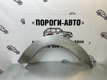 4 299 р. Комплект задних ремонтных арок Пороги-Авто  Fiat Bravo  182 (1995-2001) хэтбэк 3 дв. (Холоднокатаная сталь 0,8 мм)  с доставкой в г. Калуга. Увеличить фотографию 1