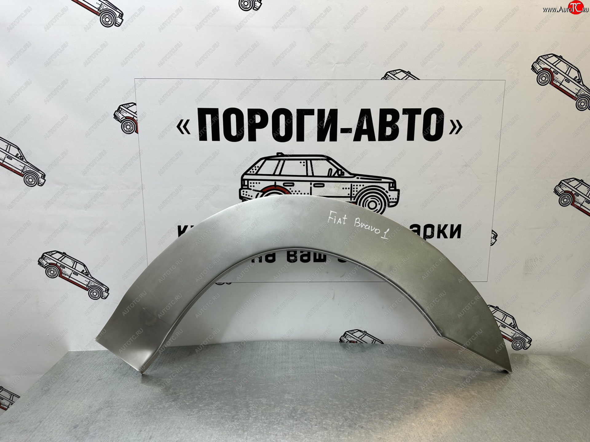 4 299 р. Комплект задних ремонтных арок Пороги-Авто Fiat Bravo 182 хэтбэк 3 дв. (1995-2001) (Холоднокатаная сталь 0,8 мм)  с доставкой в г. Калуга