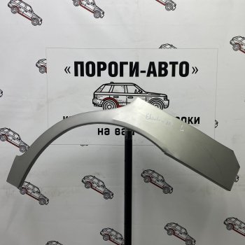 4 299 р. Комплект ремонтных внешних арок Пороги-Авто  Hyundai Elantra  XD (2000-2014) (Холоднокатаная сталь 0,8 мм)  с доставкой в г. Калуга. Увеличить фотографию 1