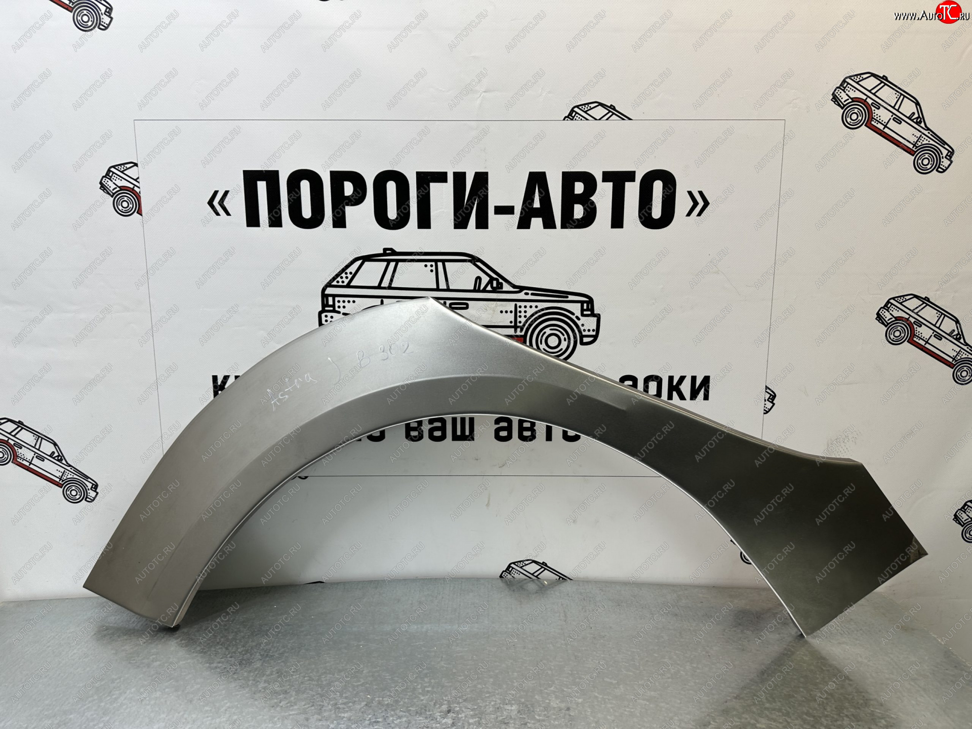 2 199 р. Левая внешняя ремонтная арка Пороги-Авто  Opel Astra ( J,  J GTC) (2009-2018) (Холоднокатанная сталь 0,8 мм)  с доставкой в г. Калуга