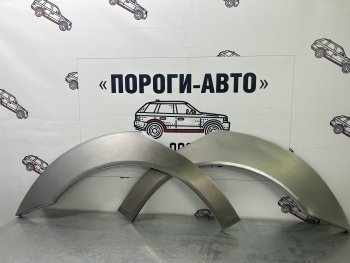 Комплект ремонтных внешних арок Пороги-Авто SAAB (Сааб) 9-3  YS3F (2003-2011) YS3F седан дорестайлинг, универсал дорестайлинг, седан рестайлинг, универсал рестайлинг  (Холоднокатаная сталь 0,8 мм)