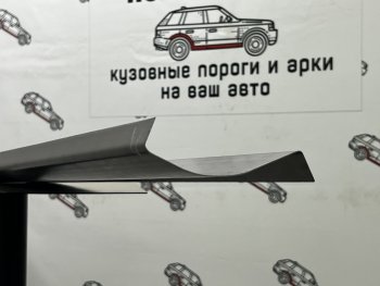 Комплект ремонтных порогов ПОРОГИ-АВТО Toyota Corsa L50 седан дорестайлинг (1994-1997)  (холоднокатаная сталь 1 мм)