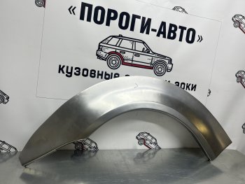 2 199 р. Правая внешняя ремонтная арка Пороги-Авто  Honda Logo (1996-2001) (Холоднокатаная сталь 0,8 мм)  с доставкой в г. Калуга. Увеличить фотографию 1