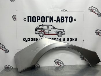 2 199 р. Правая внешняя ремонтная арка Пороги-Авто  Hyundai Solaris ( 1 седан,  1 хэтчбек,  1 хэтчбэк) (2010-2017) (Холоднокатаная сталь 0,8 мм)  с доставкой в г. Калуга. Увеличить фотографию 1