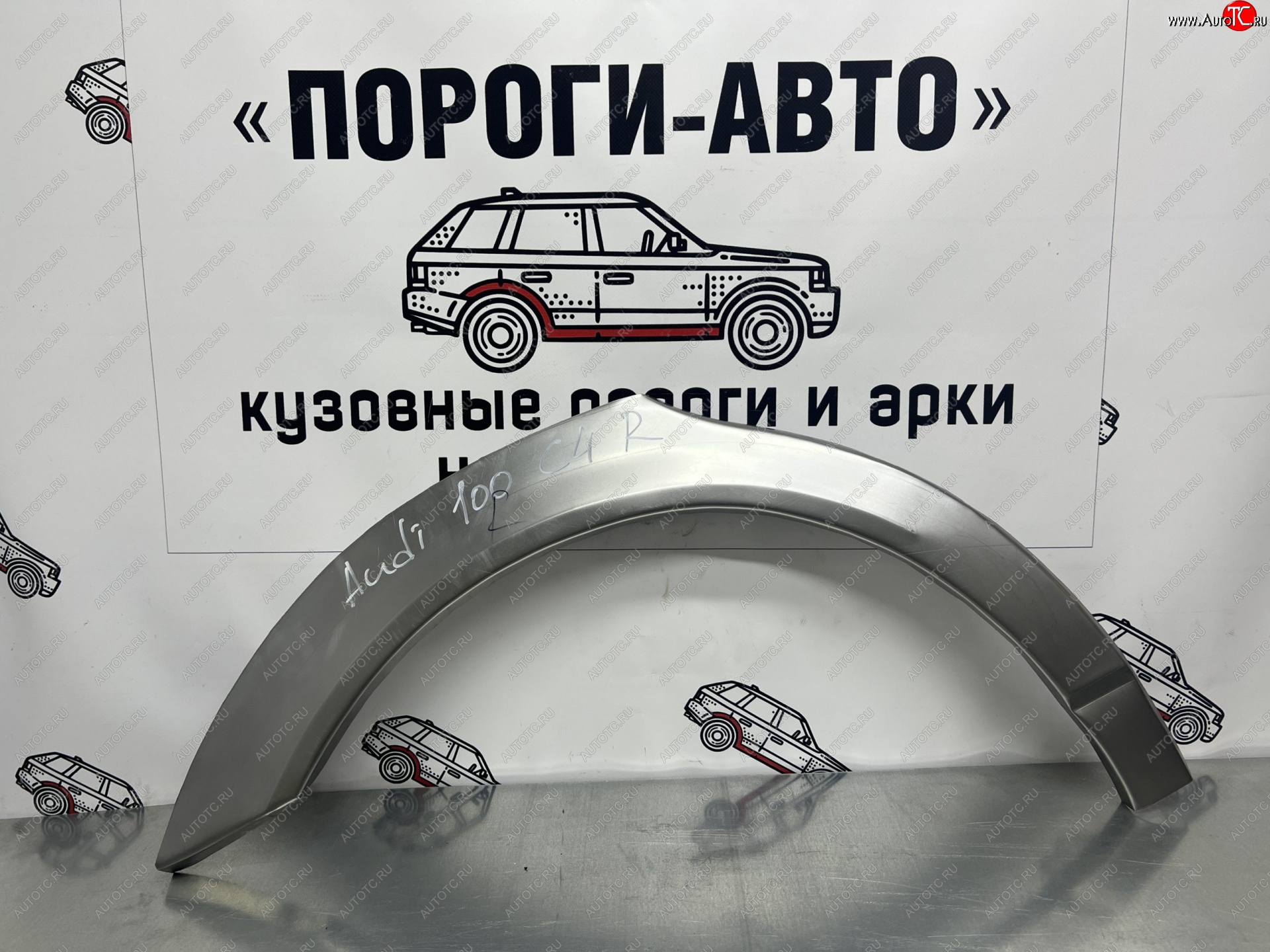 2 199 р. Левая внешняя ремонтная арка Пороги-Авто  Audi 100  С4 (1990-1995) (Холоднокатаная сталь 0,8 мм)  с доставкой в г. Калуга