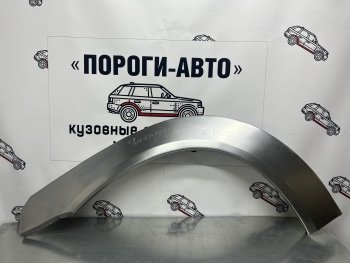 4 299 р. Ремонтные арки передних крыльев (Комплект) Пороги-Авто  Hyundai Terracan  HP (2001-2007) дорестайлинг, рестайлинг (холоднокатаная сталь 0,8мм)  с доставкой в г. Калуга. Увеличить фотографию 1