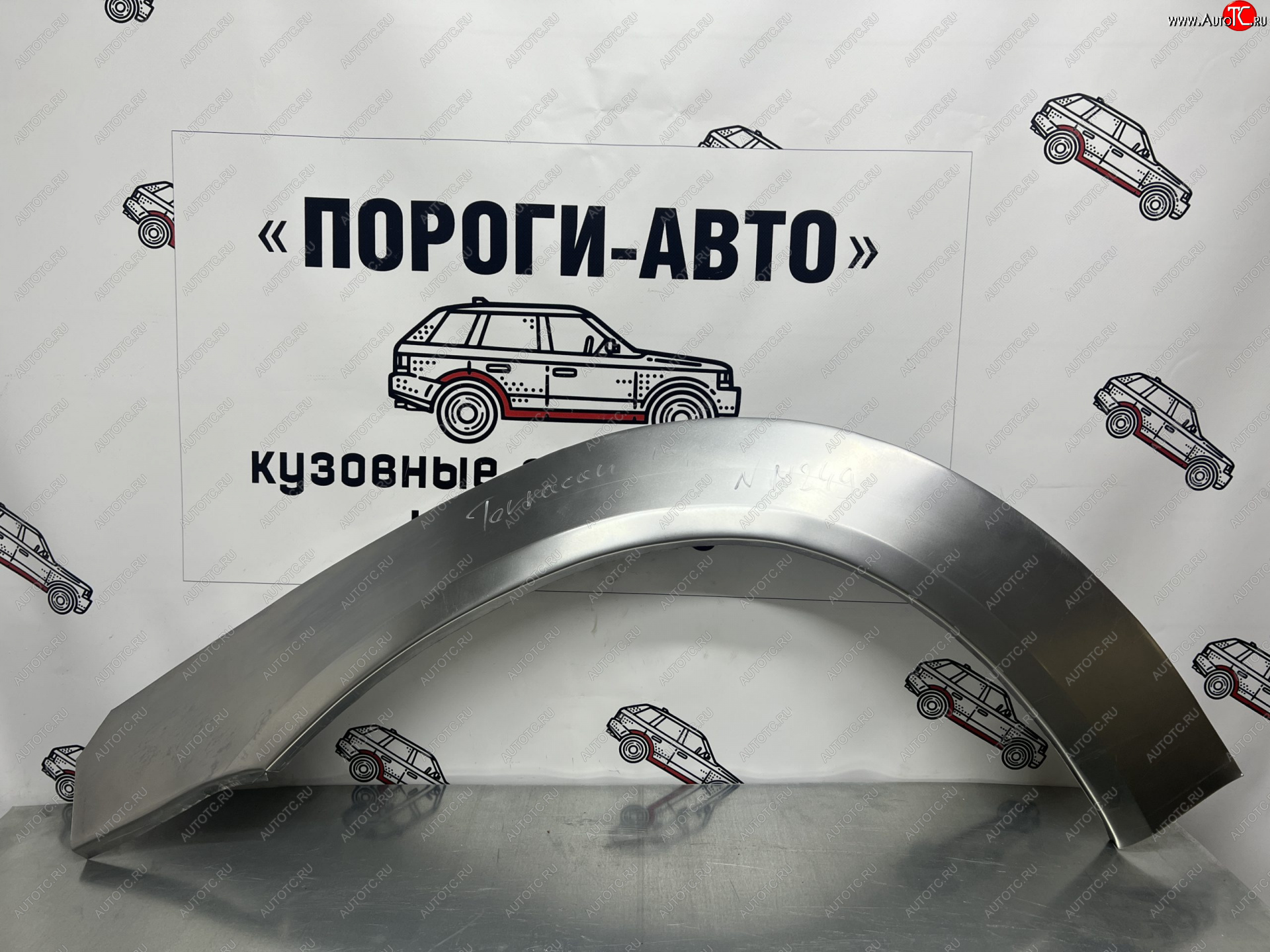 4 299 р. Ремонтные арки передних крыльев (Комплект) Пороги-Авто  Hyundai Terracan  HP (2001-2007) дорестайлинг, рестайлинг (холоднокатаная сталь 0,8мм)  с доставкой в г. Калуга