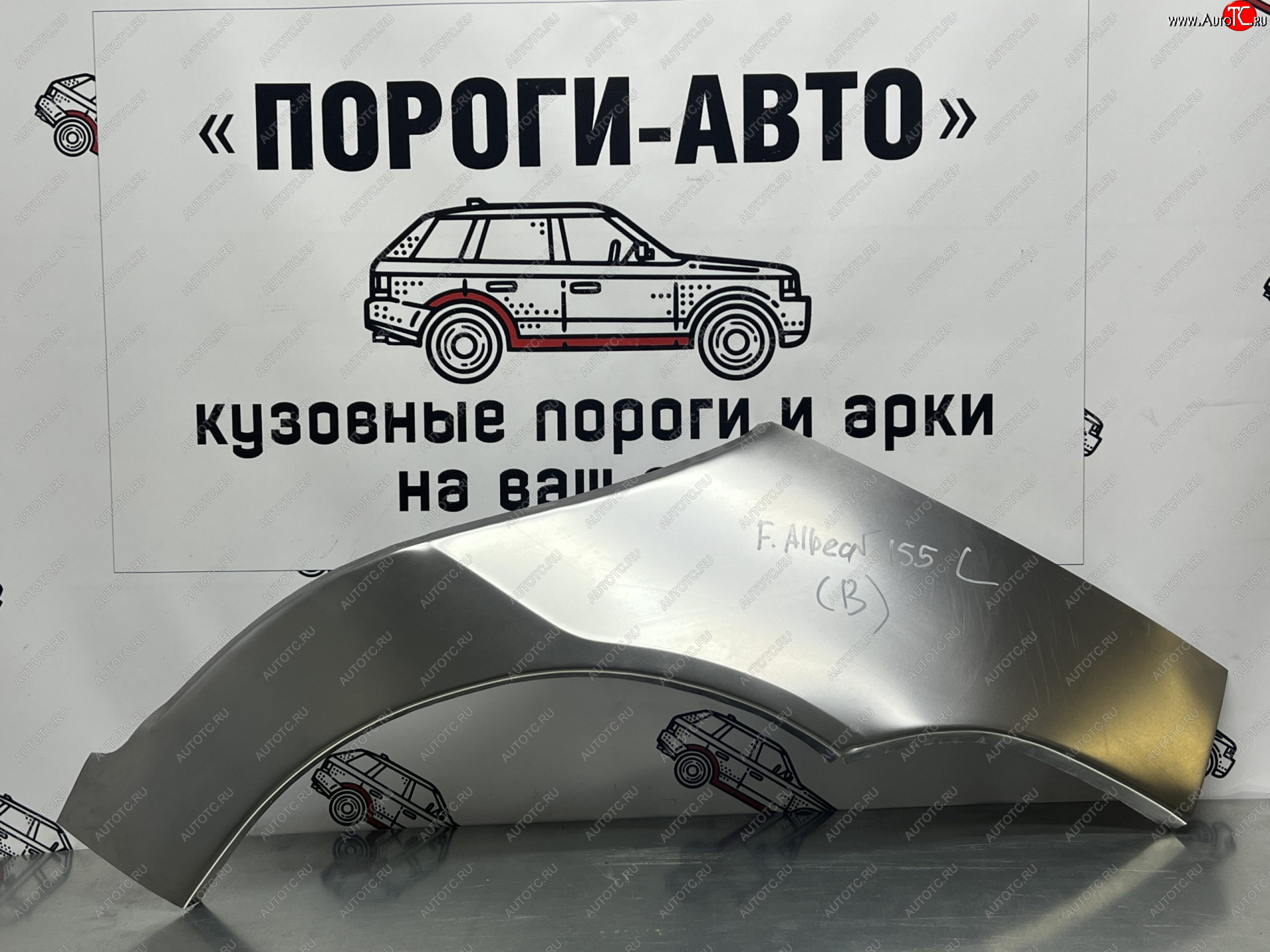 4 299 р. Комплект ремонтных внешних арок Пороги-Авто  Fiat Albea  170 (2002-2012) (Холоднокатаная сталь 0,8 мм)  с доставкой в г. Калуга