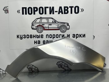 2 199 р. Правая внешняя ремонтная арка Пороги-Авто  Fiat Albea  170 (2002-2012) (Холоднокатаная сталь 0,8 мм)  с доставкой в г. Калуга. Увеличить фотографию 1