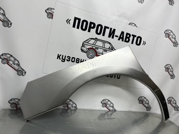 Ремонтные арки передних крыльев(Комплект) Пороги-Авто Hyundai Starex/Grand Starex/H1 TQ дорестайлинг (2007-2013)  (холоднокатаная сталь 0,8мм)