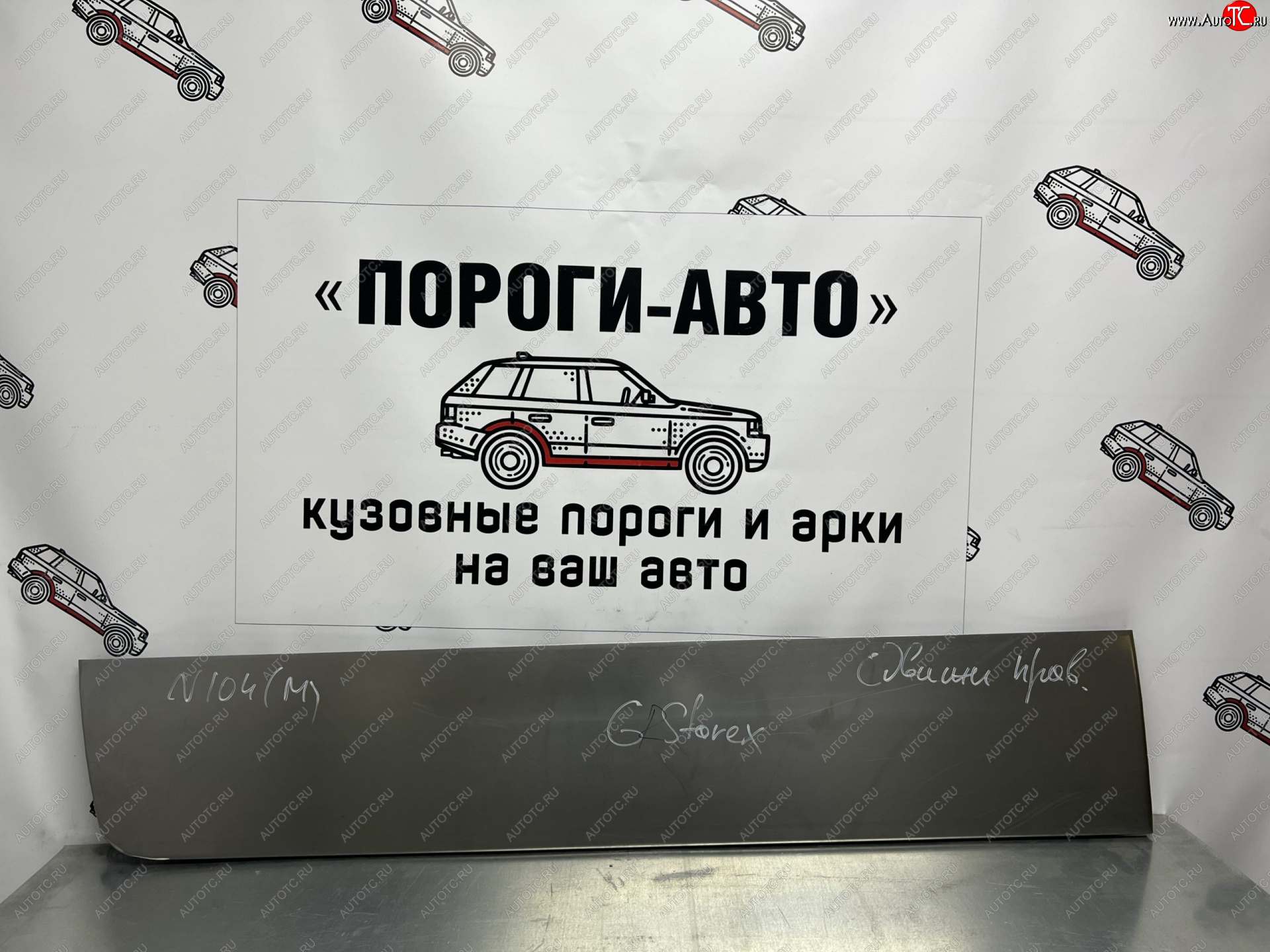 2 199 р. Ремонтная пенка правой сдвижной двери Пороги-Авто  Hyundai Starex/Grand Starex/H1  TQ (2007-2022) дорестайлинг, рестайлинг, 2-ой рестайлинг (холоднокатаная сталь 0,8мм)  с доставкой в г. Калуга