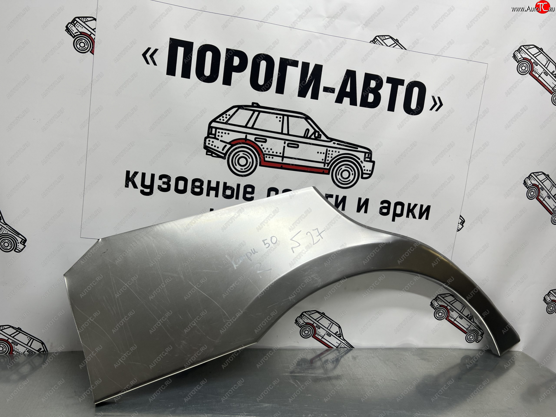 2 199 р. Левая внешняя ремонтная арка Пороги-Авто  Toyota Camry  XV50 (2011-2014) (Холоднокатаная сталь 0,8 мм)  с доставкой в г. Калуга