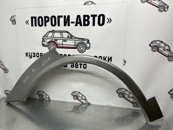 2 199 р. Левая внешняя ремонтная арка Пороги-Авто  Geely Emgrand X7 (2011-2021) (Холоднокатаная сталь 0,8 мм)  с доставкой в г. Калуга. Увеличить фотографию 1