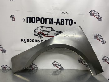 4 299 р. Комплект передних ремонтных внешних арок Пороги-Авто  Nissan Primera ( 2 хэтчбэк,  2 седан,  2 универсал) (1995-2003) P11 дорестайлинг, P11 рестайлинг, P11 рестайлинг, P11 рестайлинг (Холоднокатаная сталь 0,8 мм)  с доставкой в г. Калуга. Увеличить фотографию 1