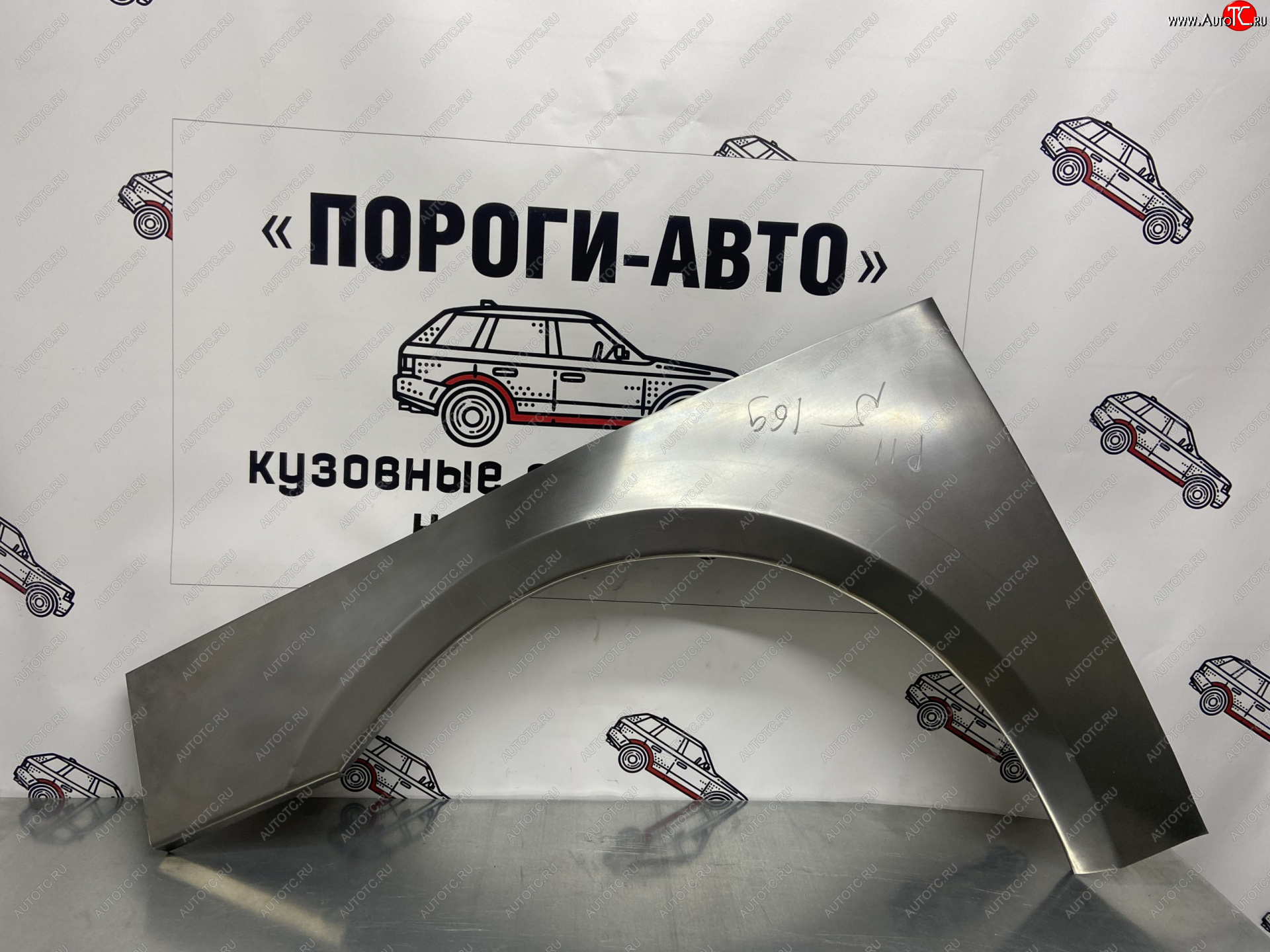 4 299 р. Комплект передних ремонтных внешних арок Пороги-Авто  Nissan Primera ( 2 хэтчбэк,  2 седан,  2 универсал) (1995-2003) P11 дорестайлинг, P11 рестайлинг, P11 рестайлинг, P11 рестайлинг (Холоднокатаная сталь 0,8 мм)  с доставкой в г. Калуга