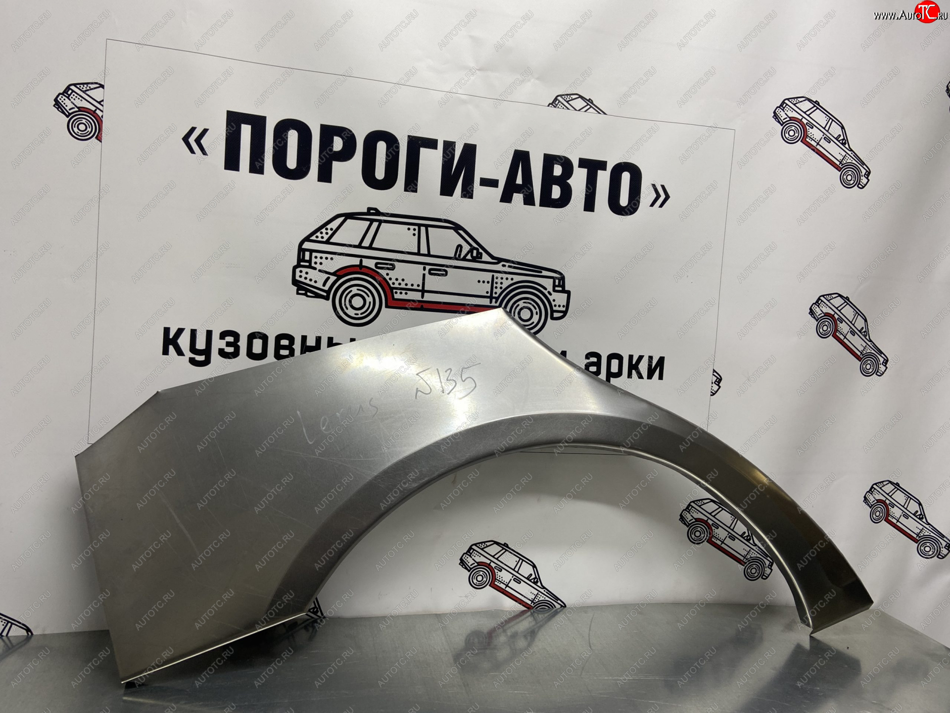 4 299 р. Комплект ремонтных внешних арок Пороги-Авто  Lexus GS ( 300 S190,  300) (2005-2012) (Холоднокатаная сталь 0,8 мм)  с доставкой в г. Калуга